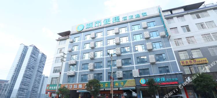 城市便捷酒店(河池东兰汽车总站店)图片