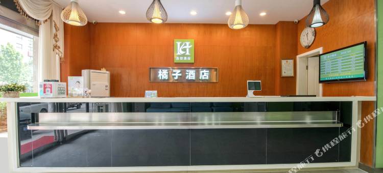 橘子酒店(中牟店)图片