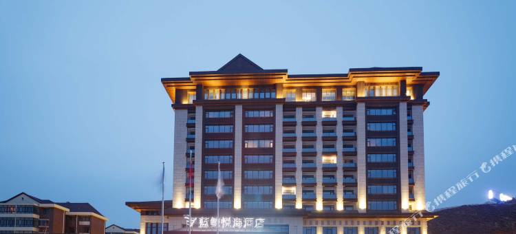 蓝鲸悦海酒店(张家口崇礼店)图片