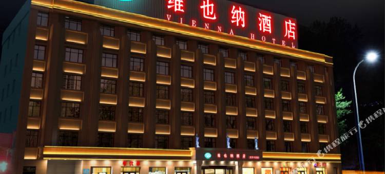 维也纳酒店(格尔木黄河中路店)图片