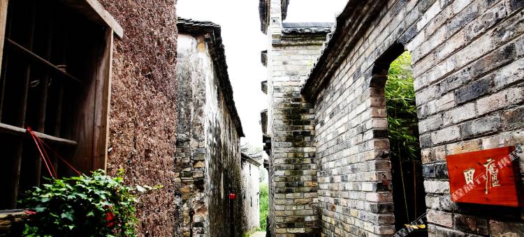 花筑·武义田庐民宿图片