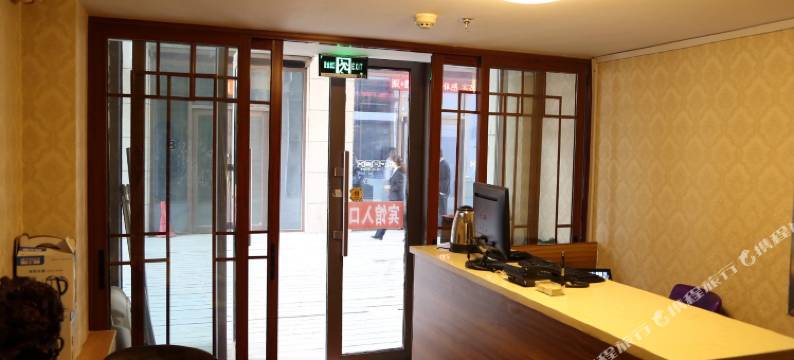 长春奇梦轩宾馆图片