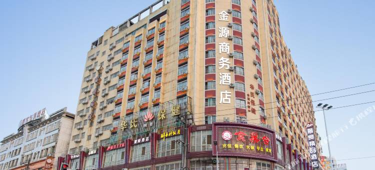 新余金源商务酒店图片