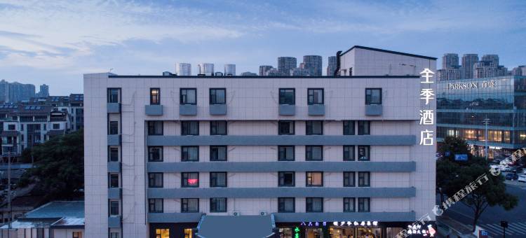 全季酒店(绍兴鲁迅故里迪荡新城店)图片