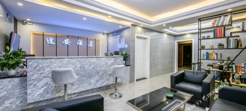 贵阳途安酒店(龙洞堡国际机场店)图片