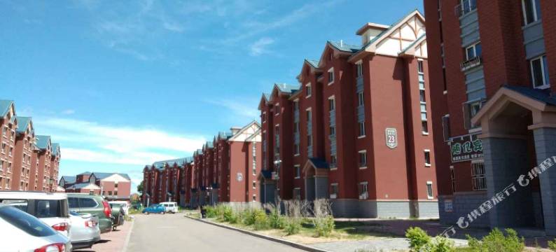 阿尔山随亿宾馆图片