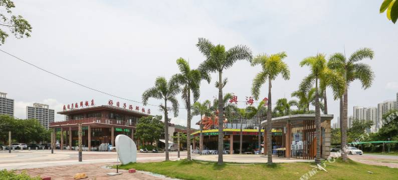 保利银滩海边度假民宿(保利大道1号分店)图片