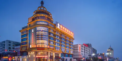 維納斯國際酒店(齊齊哈爾龍華路中環大商新瑪特店)