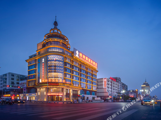 维纳斯国际酒店(齐齐哈尔龙华路中环大商新玛特店)