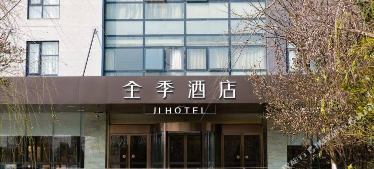 全季酒店(无锡江南大学店)图片