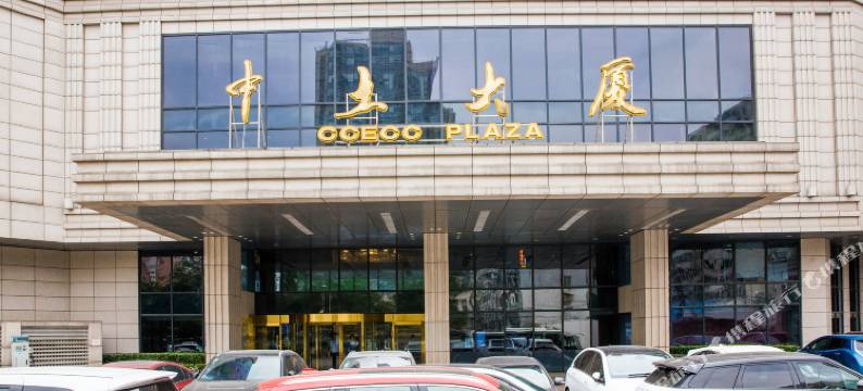 北京中土大厦酒店(西站店)图片