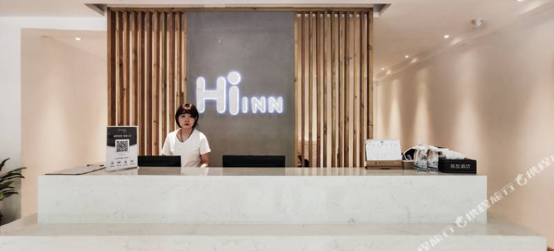 嗨友酒店(洛阳建设路店)图片
