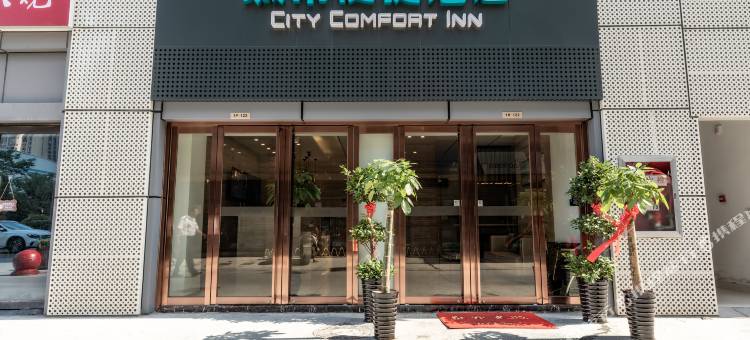 城市便捷酒店(合肥明珠广场正大广场店)图片