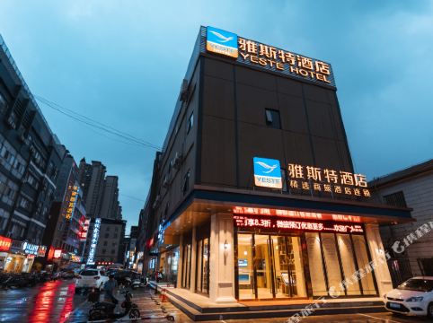 雅斯特酒店(南宁科园大道动物园地铁站店)