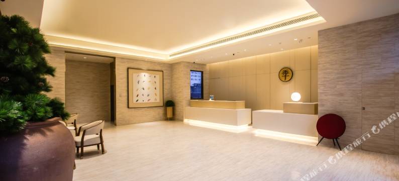 全季酒店(杭州临平新城店)图片