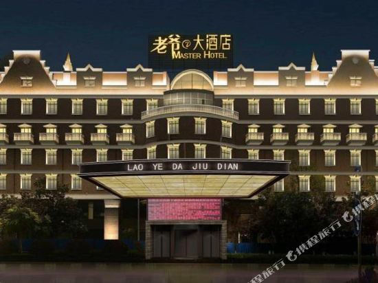 如皋老爷大酒店