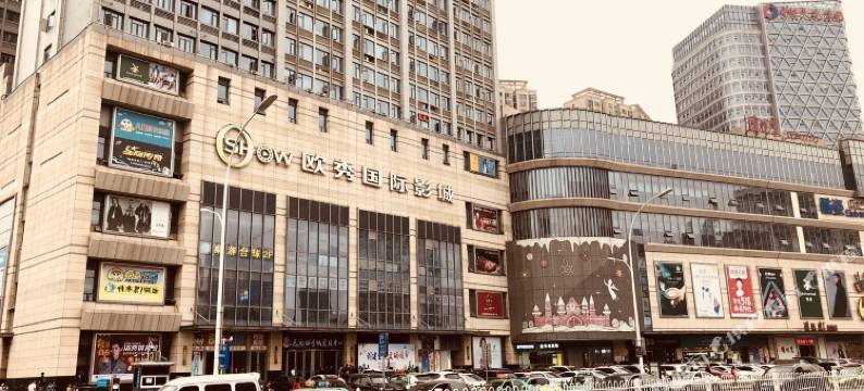 襄阳可馨主题民宿图片