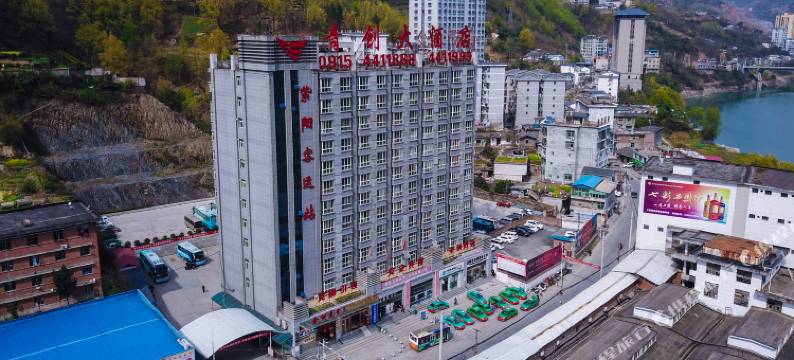 紫阳青创大酒店图片