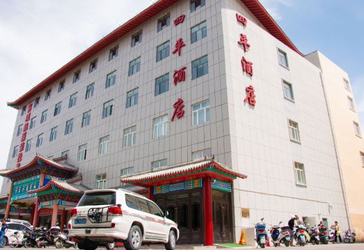 Bali Siping Hotel Hotel Overview