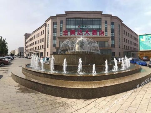 天津金美达大酒店