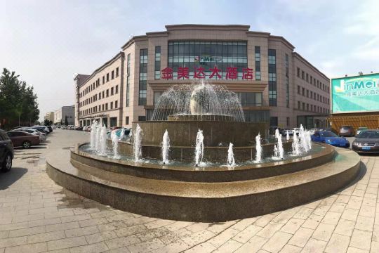 天津金美达大酒店