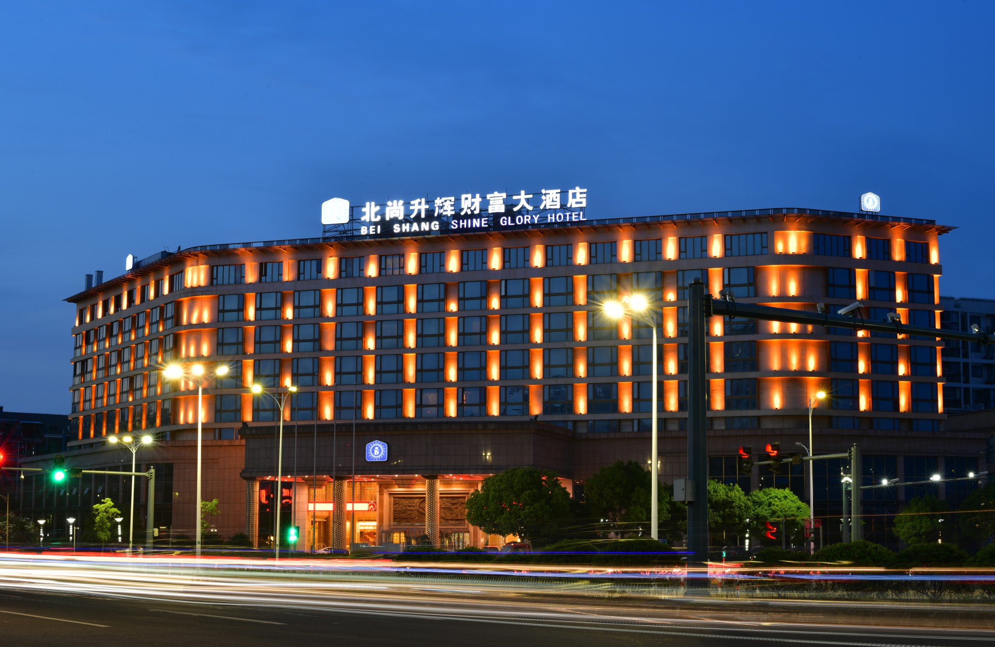 芜湖北尚升辉财富大酒店