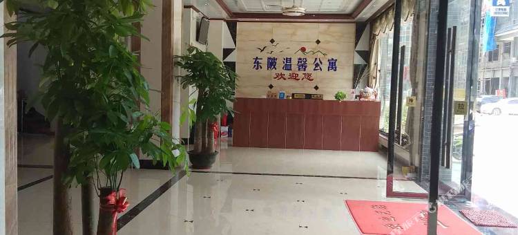 连州东陂温馨公寓图片