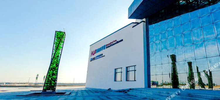 盘锦红海滩民宿图片