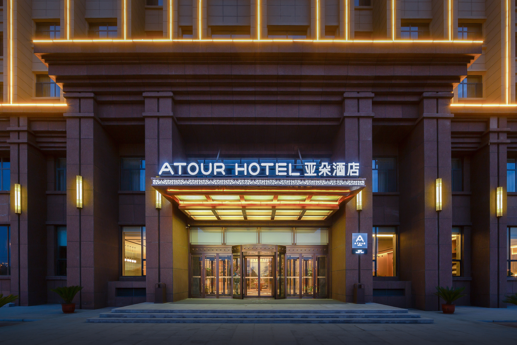 酒店外观