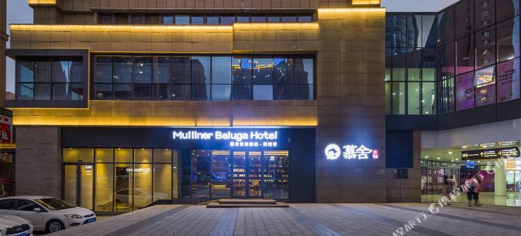 慕舍贝格·港湾里酒店(CBD万达广场敦化路地铁站店)图片