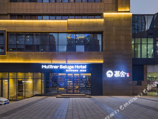 慕舍贝格·港湾里酒店(CBD万达广场敦化路地铁站店)