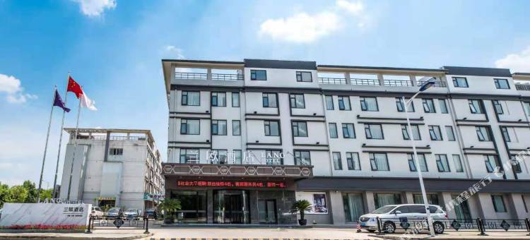 兰欧酒店(无锡安镇高铁东站店)图片