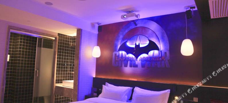 来电电影艺术酒店(保定清苑店)图片