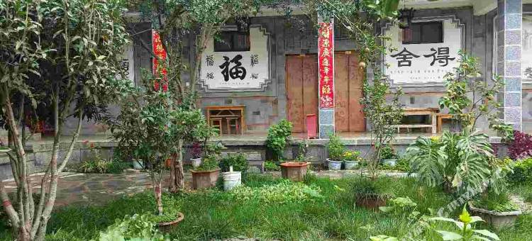 双廊田之景白之家客栈图片