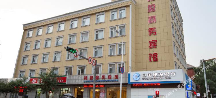本溪相盈商务宾馆图片