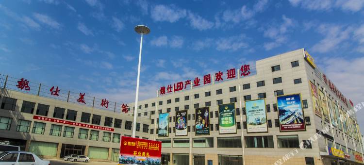 魏仕国际大酒店(青州市火车站店)图片