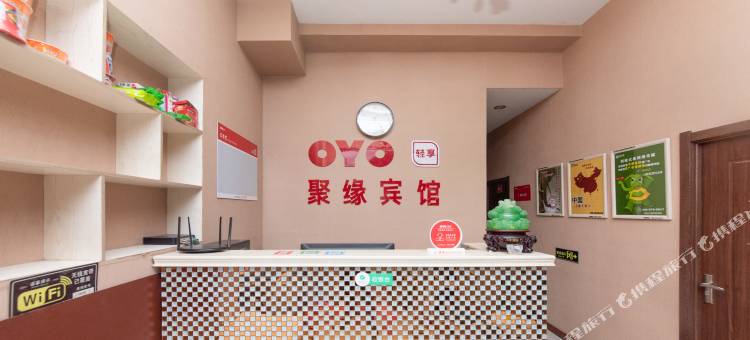 哈尔滨聚缘快捷旅馆图片