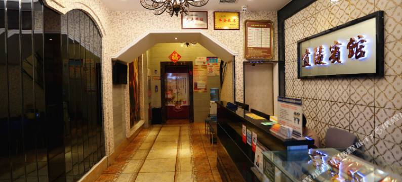 宜昌宜陵宾馆图片