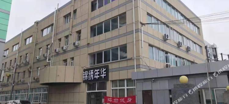 北京锦绣年华宾馆图片