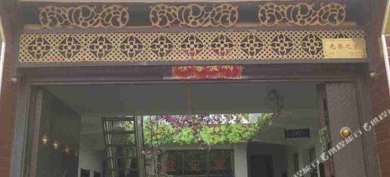 贵德林红宾馆(迎宾路分店)图片