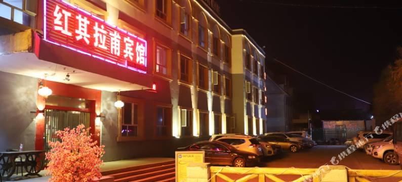 塔什库尔干红其拉甫宾馆图片