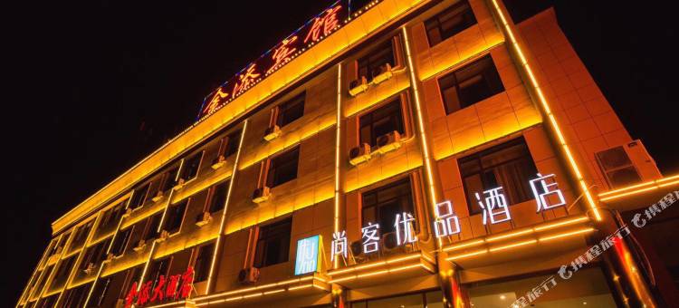尚客优品酒店(青州汽车站店)图片
