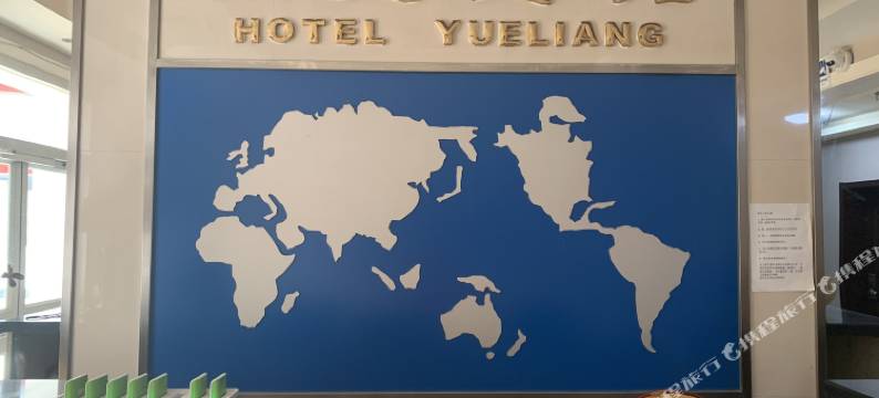 北京月亮宾馆(密云西大桥店)图片