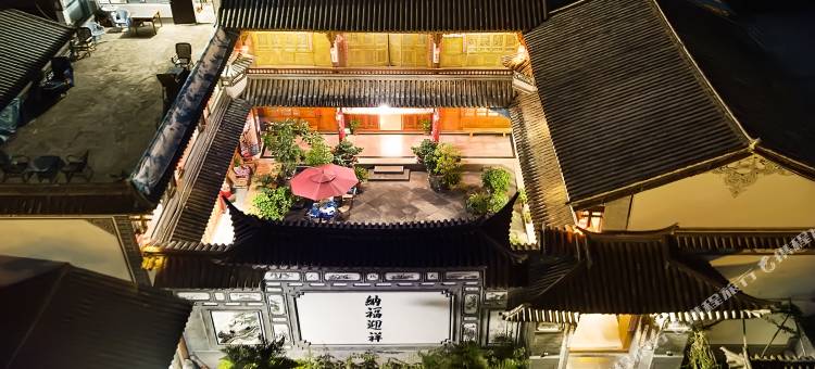 大理市喜洲镇蓝艺居客栈图片