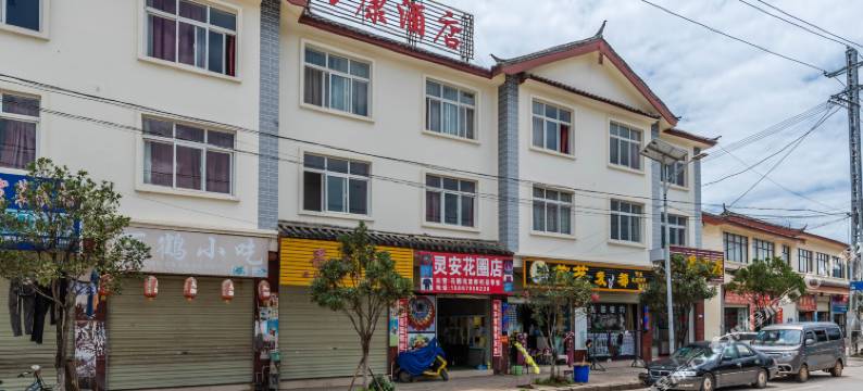 玉龙万康酒店图片