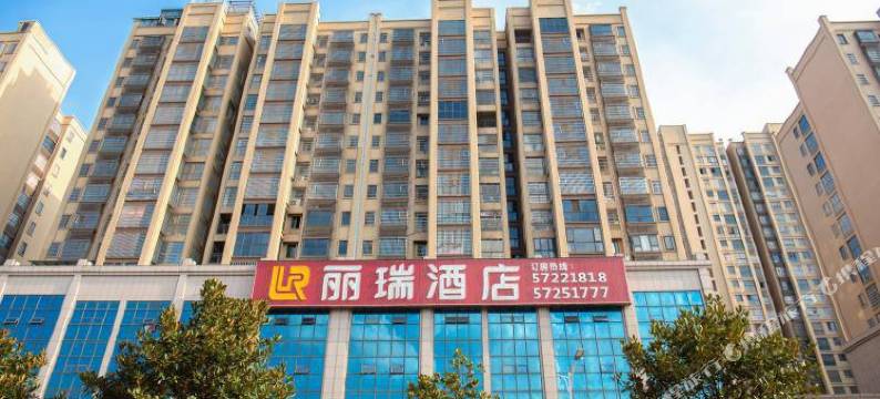 湘潭丽瑞酒店图片