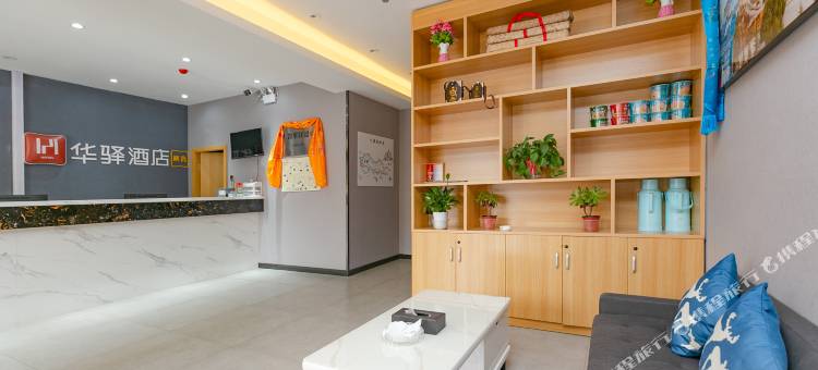 如家华驿精选酒店(康定新都桥店)图片