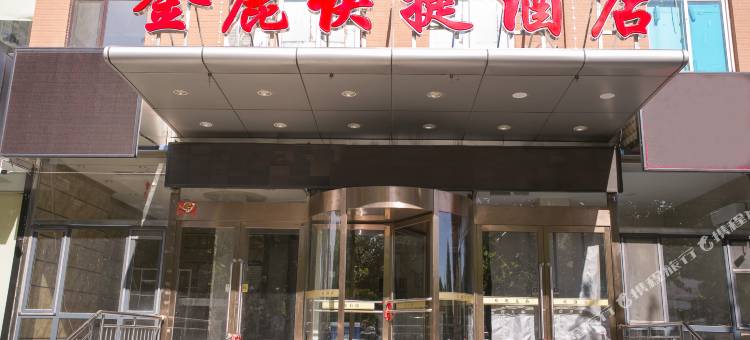 大连金鹿酒店图片