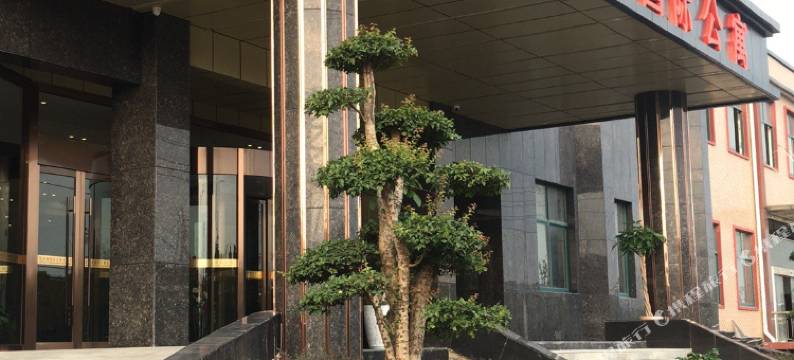 武汉经开南国际酒店图片