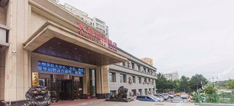 哈尔滨水逸城市酒店(哈西万达广场哈尔滨西站店)图片